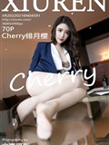 Xiuren Xiuren 2022.02.16 NO.4591 Cherry Cherry(71)